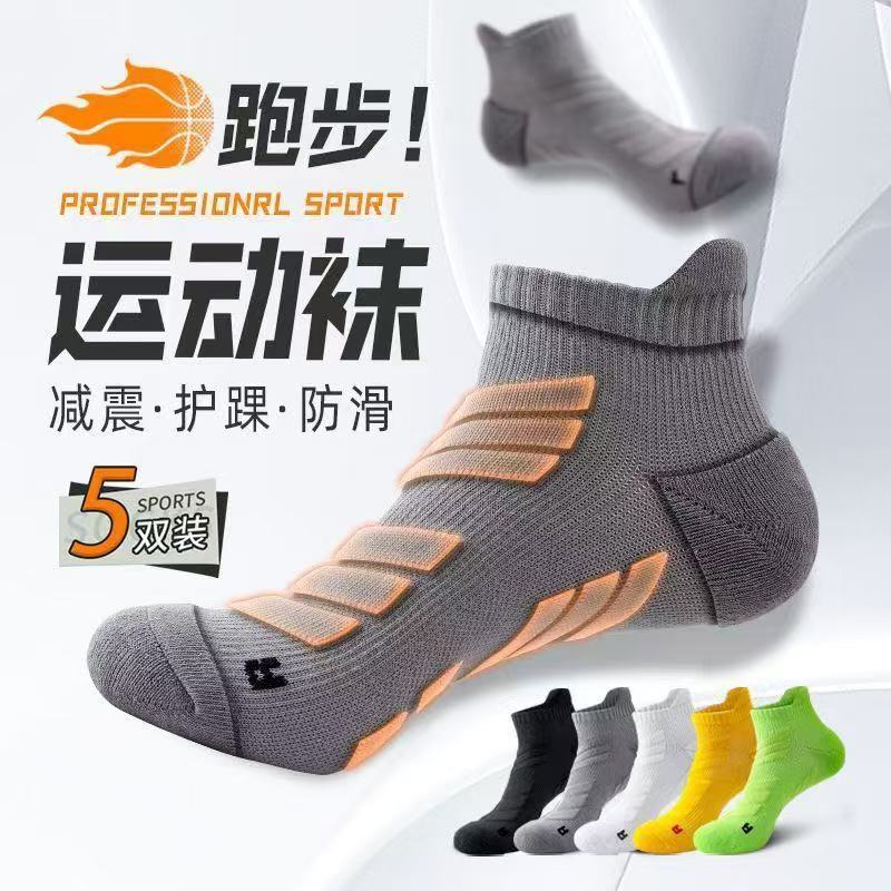 5 pares de calcetines deportiv - Ankle Brace Sock reseña y precio