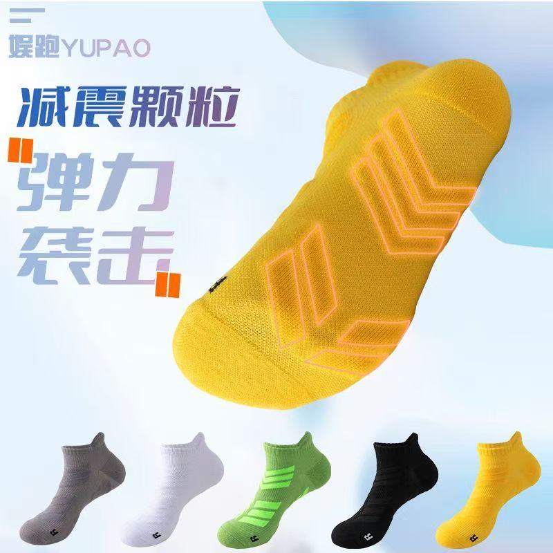 5 pares de calcetines deportiv - Ankle Brace Sock reseña y precio